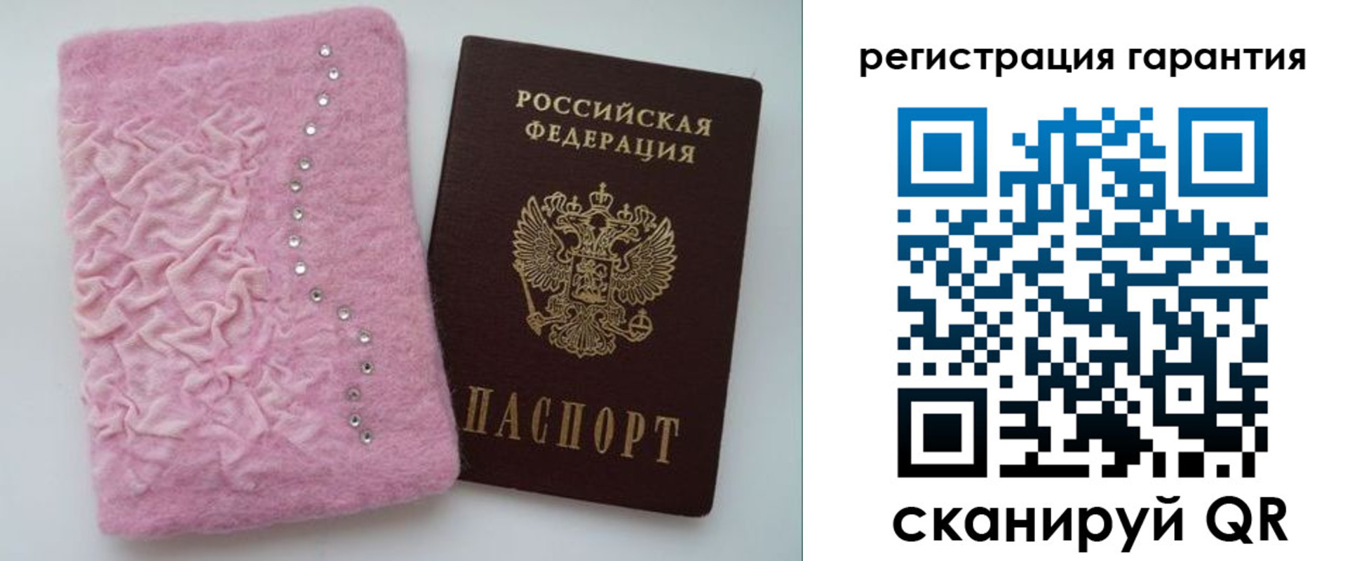 временная регистрация гарантия в Углегорске